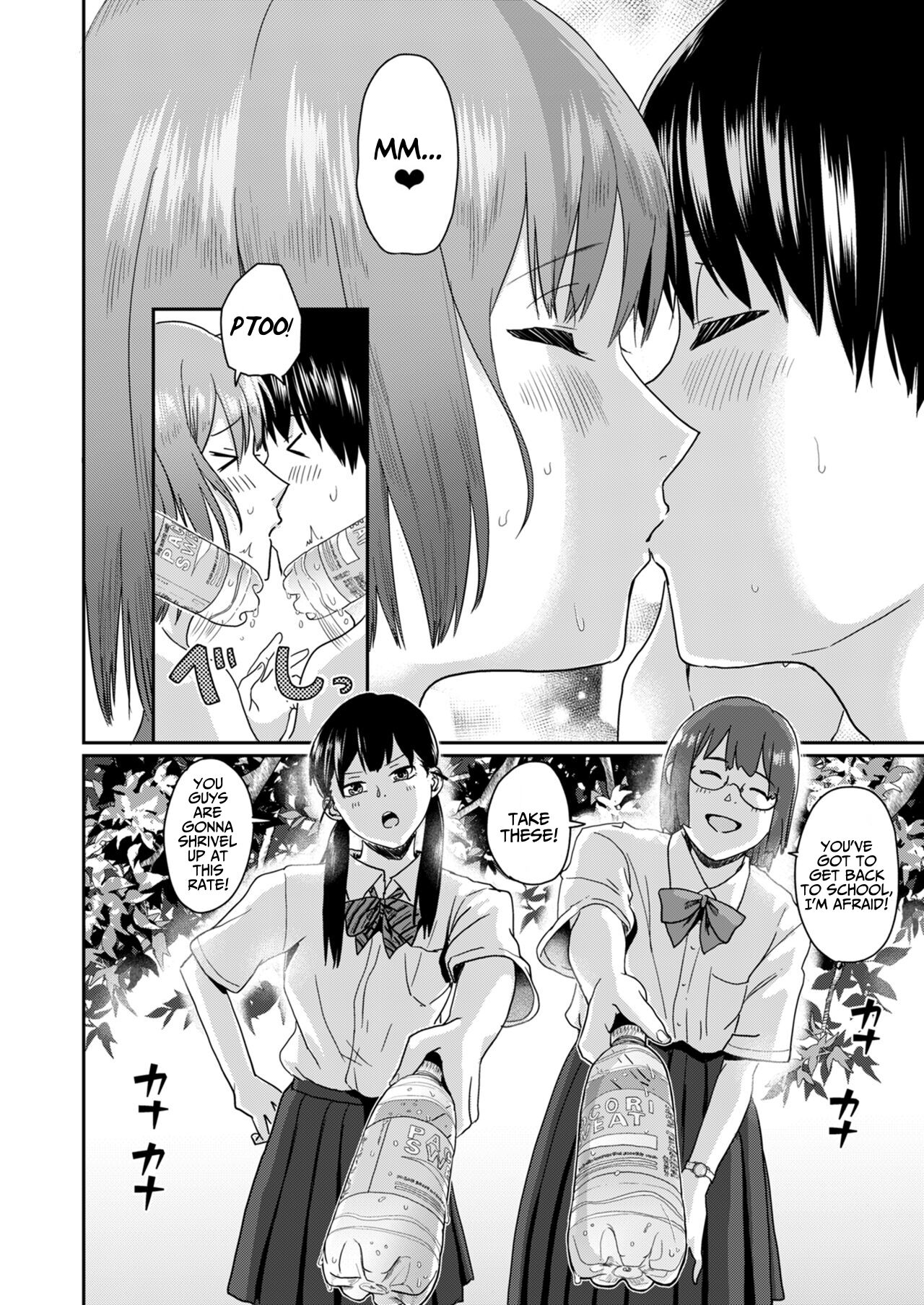 Zenra Kokuhaku. - Page 60