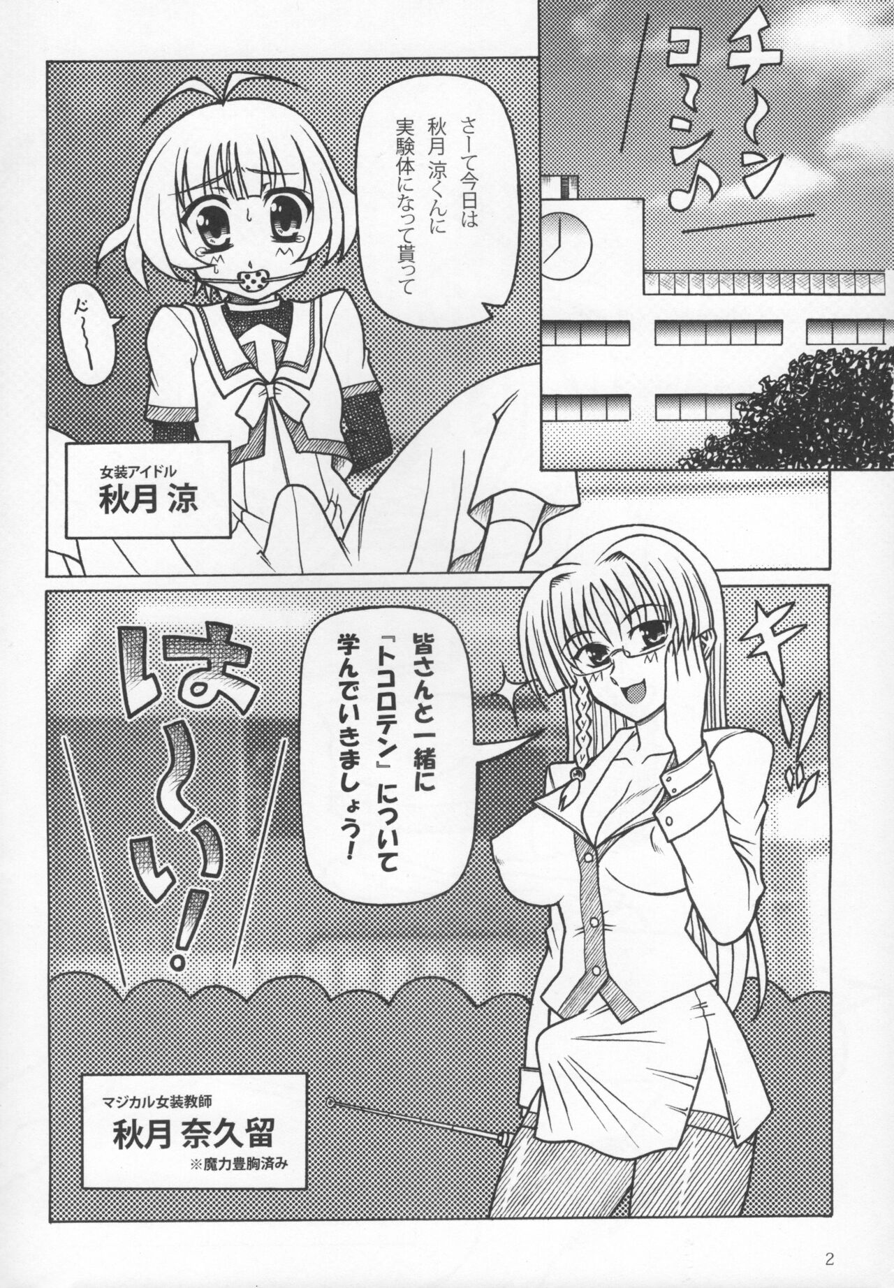 Preview page 3