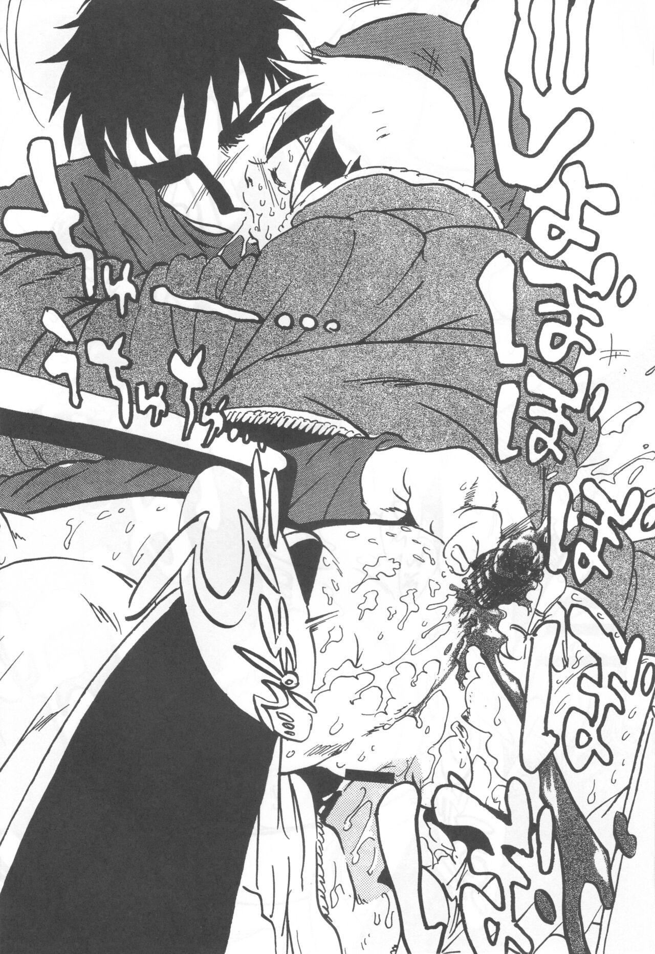 コイコイ 濃恋 掘骨砕三同人誌合本 - Page 128
