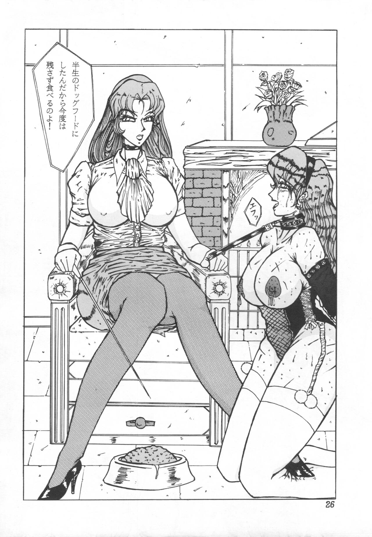 Samsa - Page 25