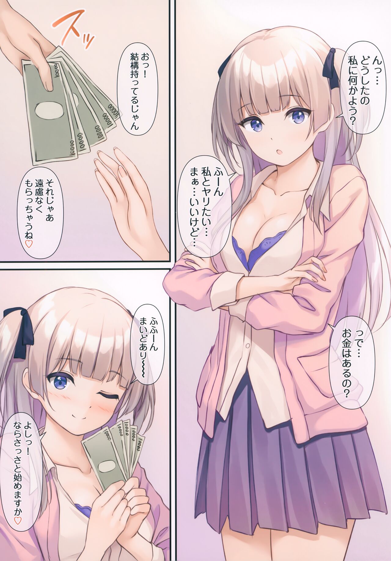 Preview page 2