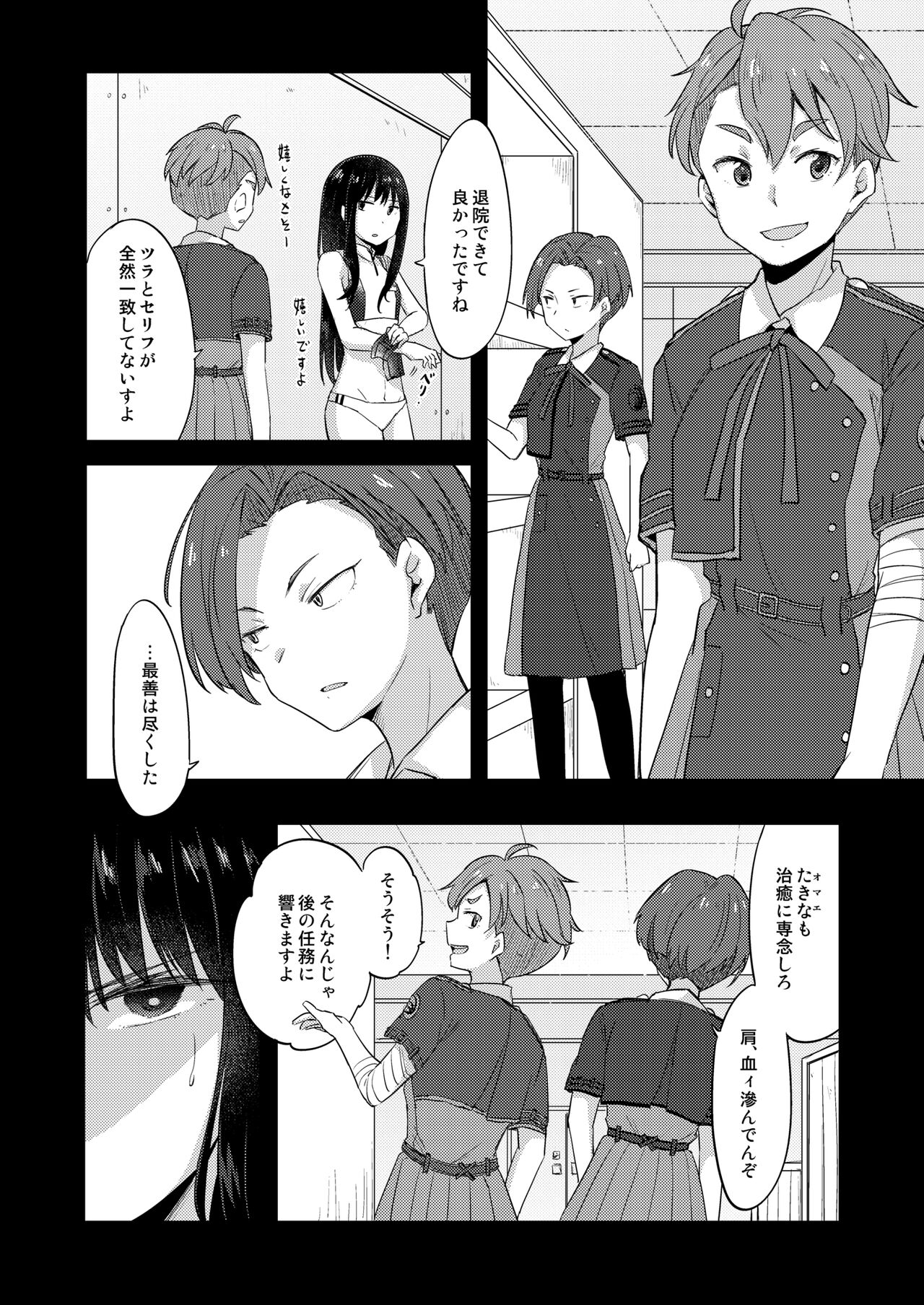 Preview page 5