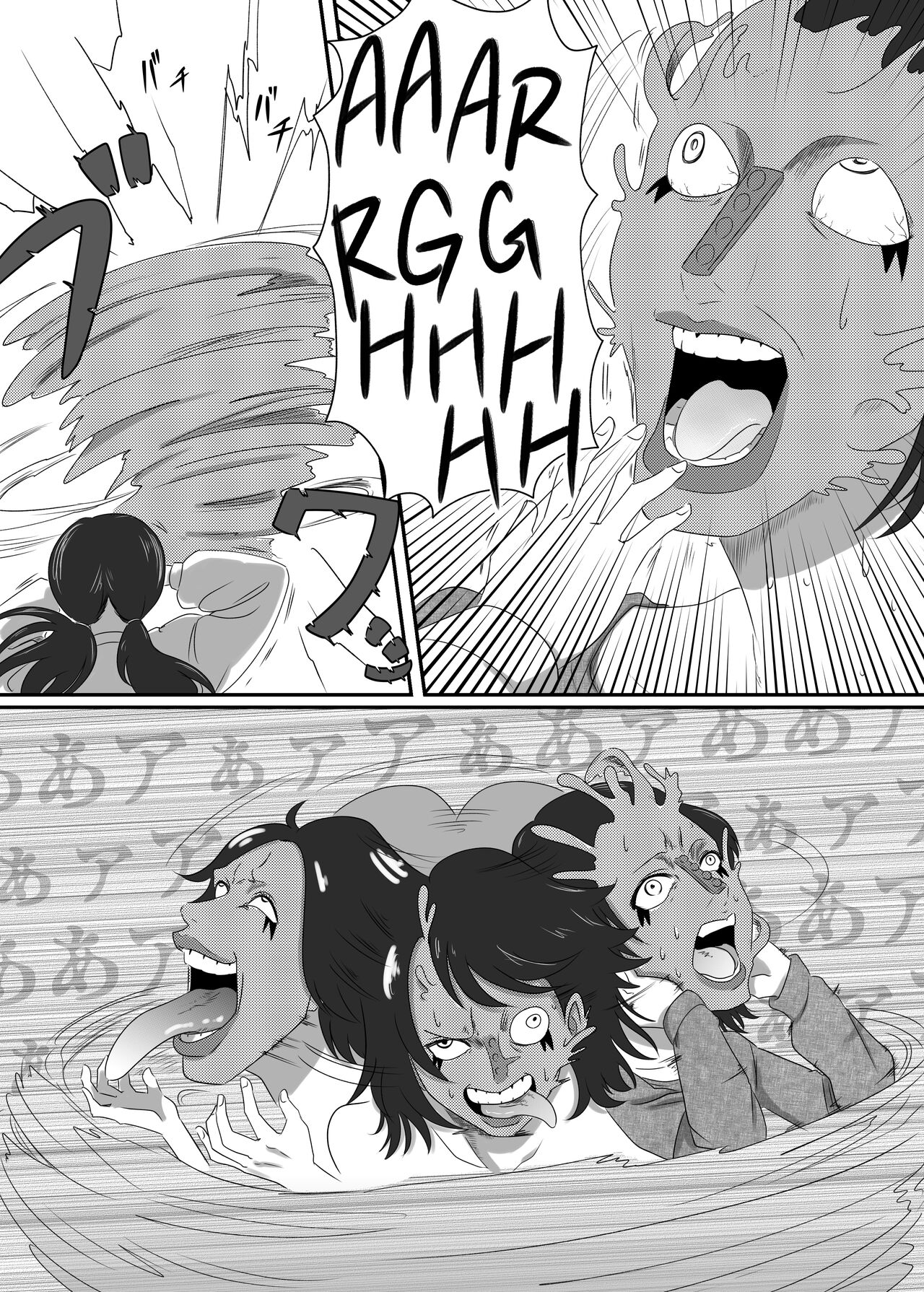 Akuochi Mask 4 - Page 11