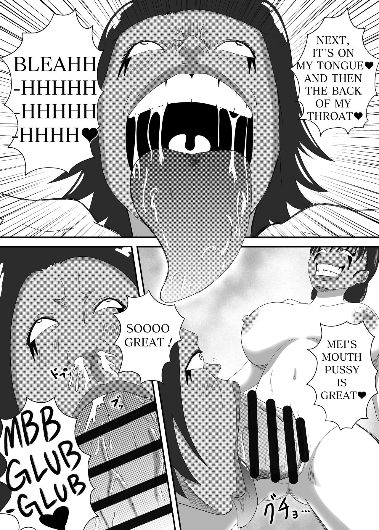 Akuochi Mask 4 - Page 26