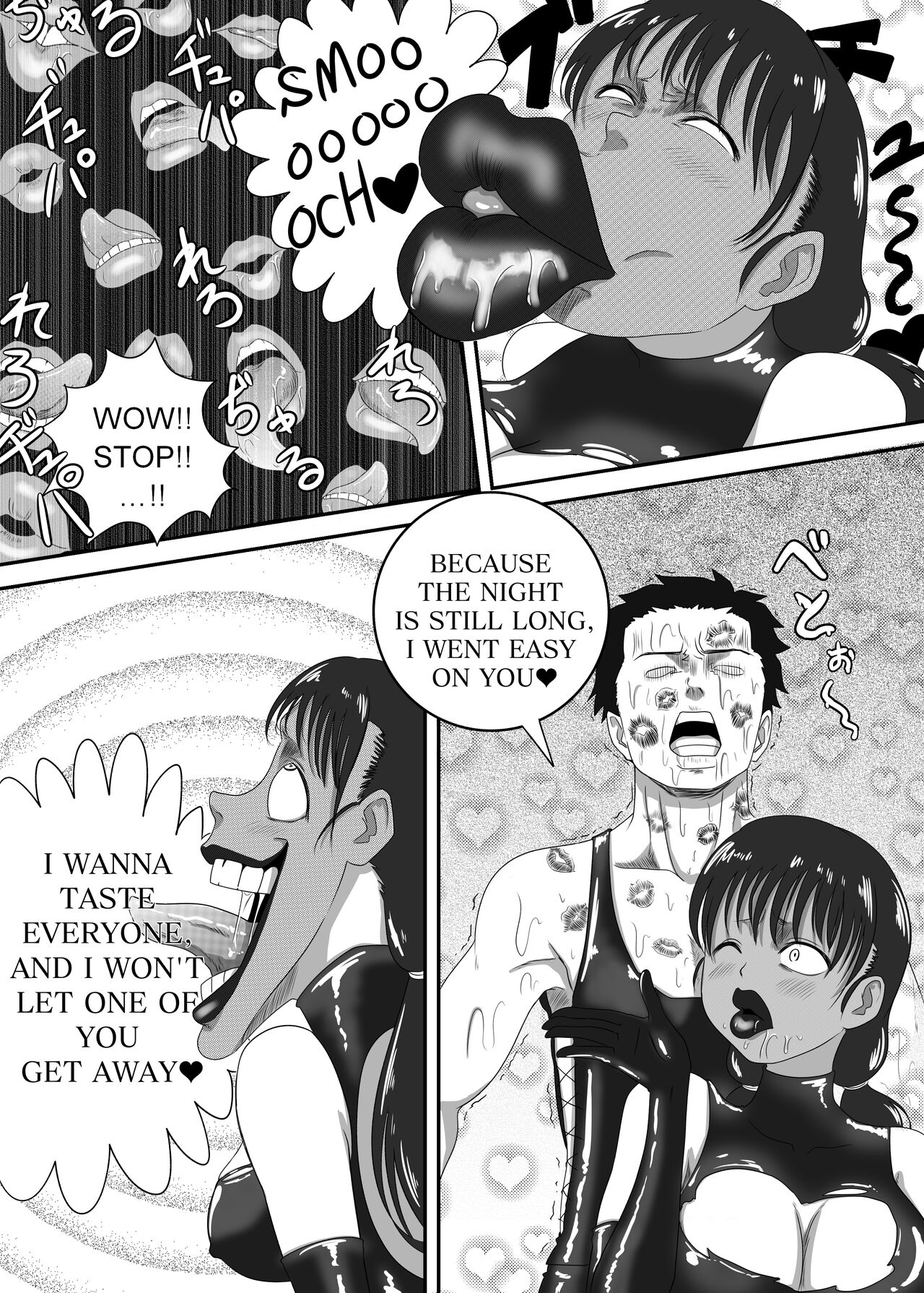 The Evil Mask 4 - Page 9