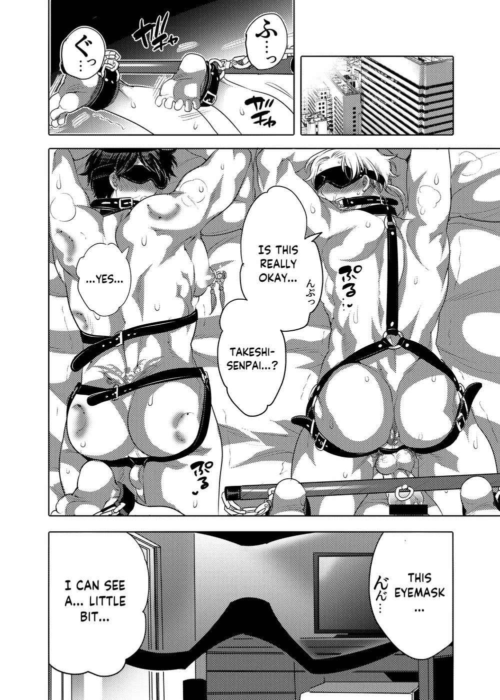 M Brotherhood - Page 178