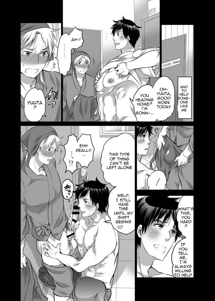 M Brotherhood - Page 44