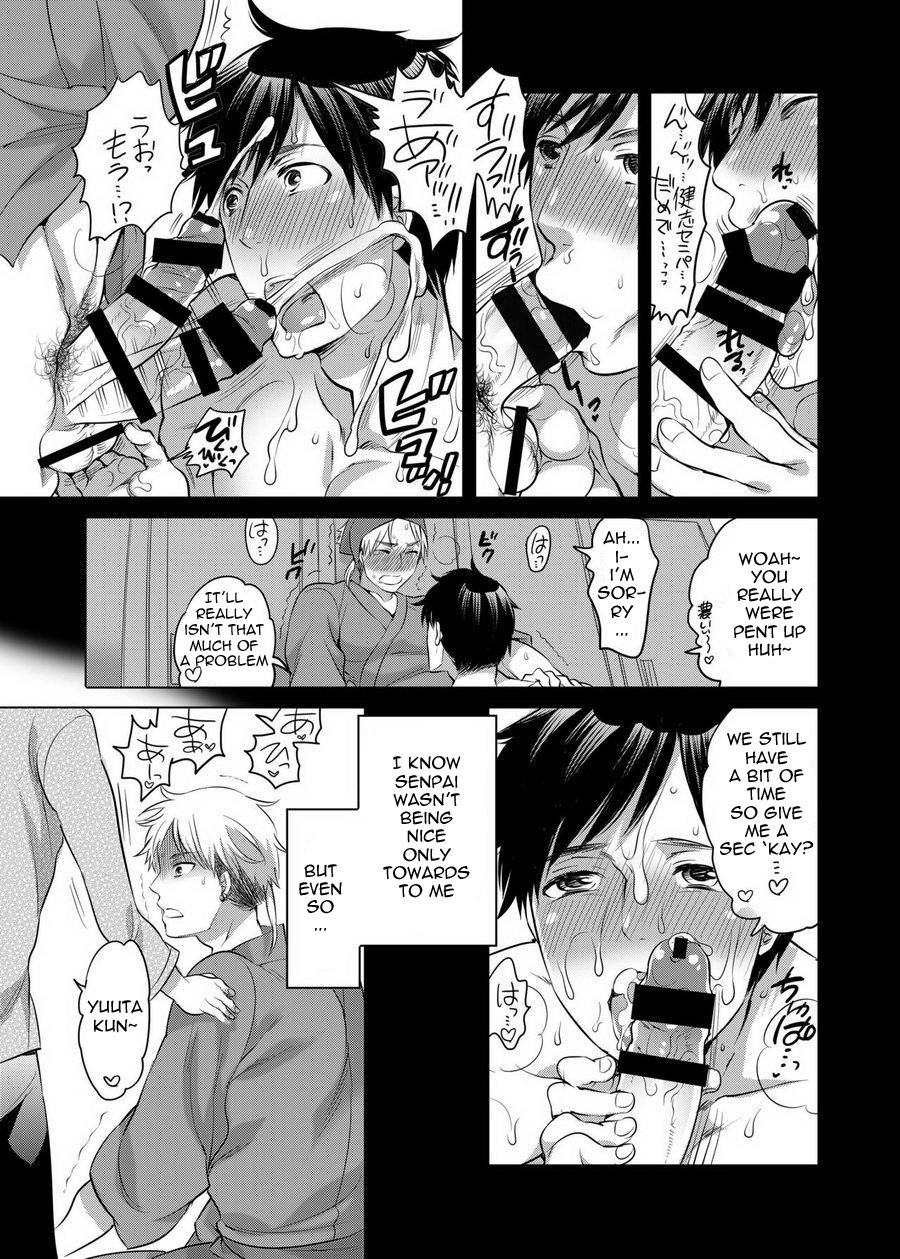 M Brotherhood - Page 45