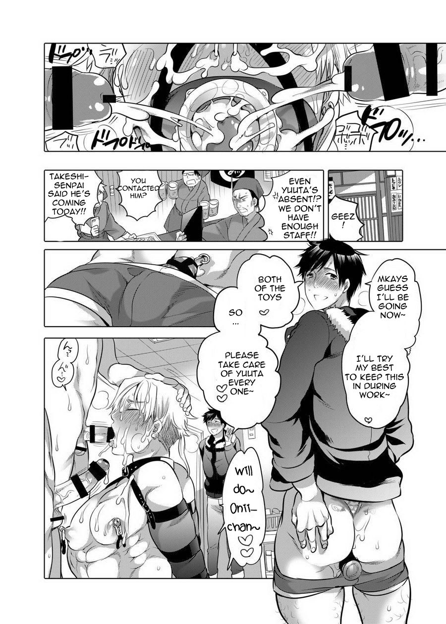 M Brotherhood - Page 66