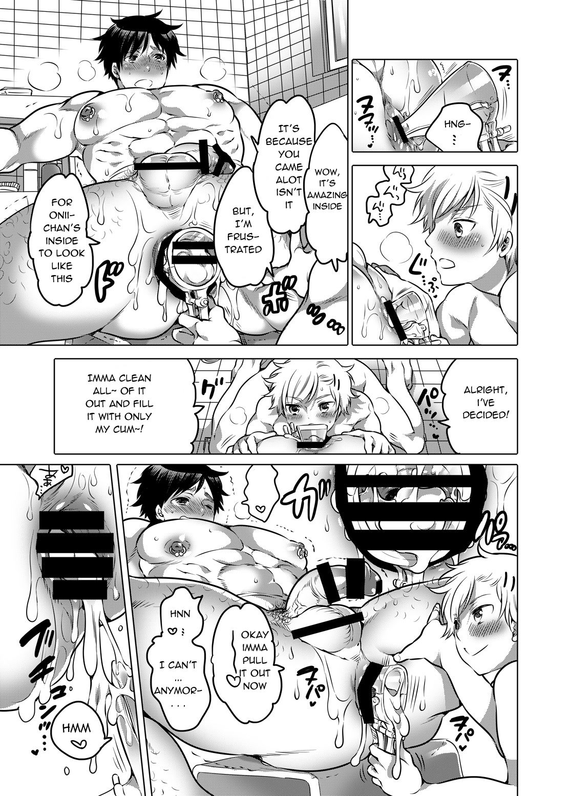 M Brotherhood - Page 71