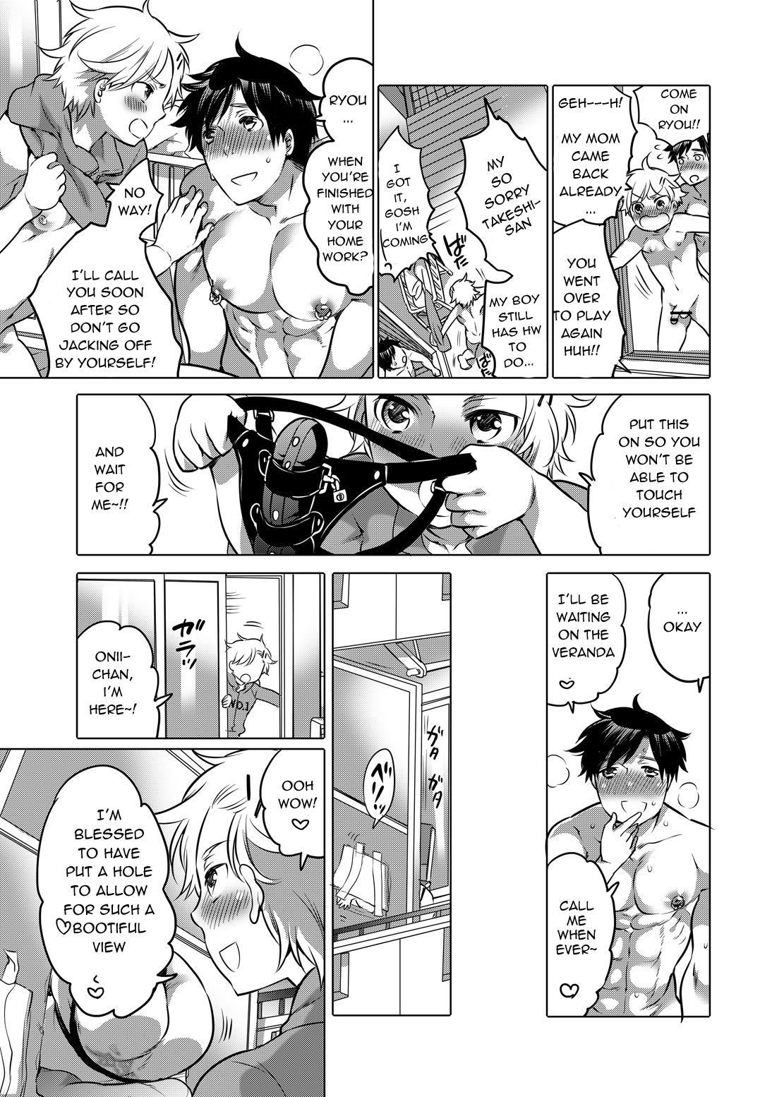 M Brotherhood - Page 77
