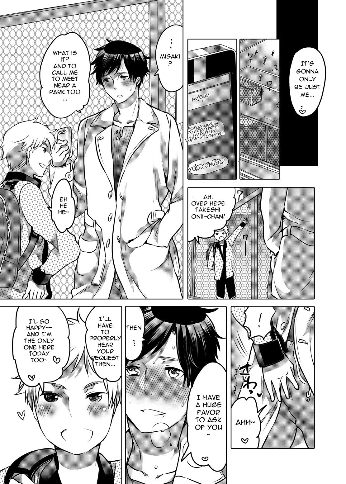 M Brotherhood - Page 83
