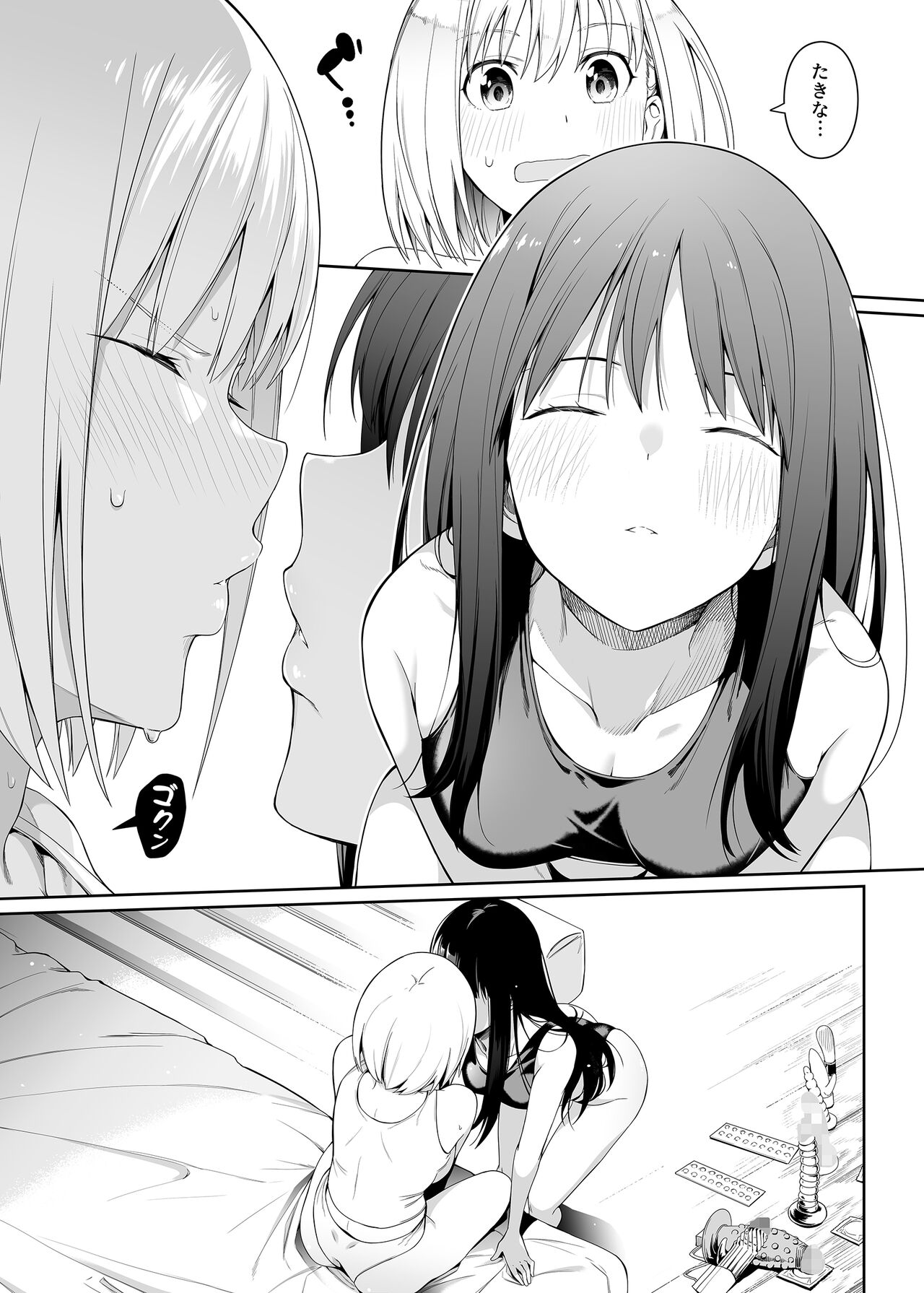 Junketsu no Sainou - Page 36