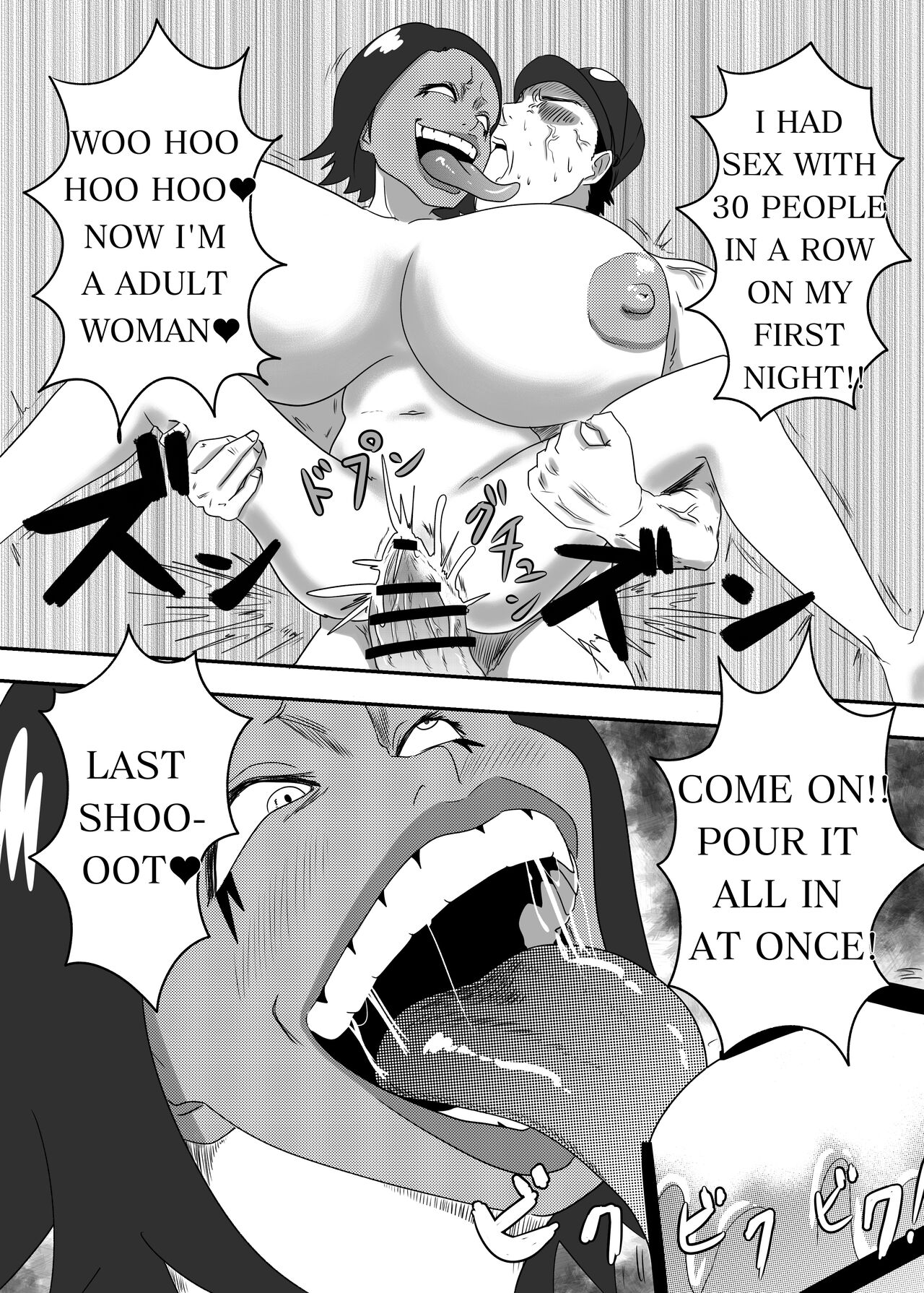 The Evil Mask 2 - Page 26