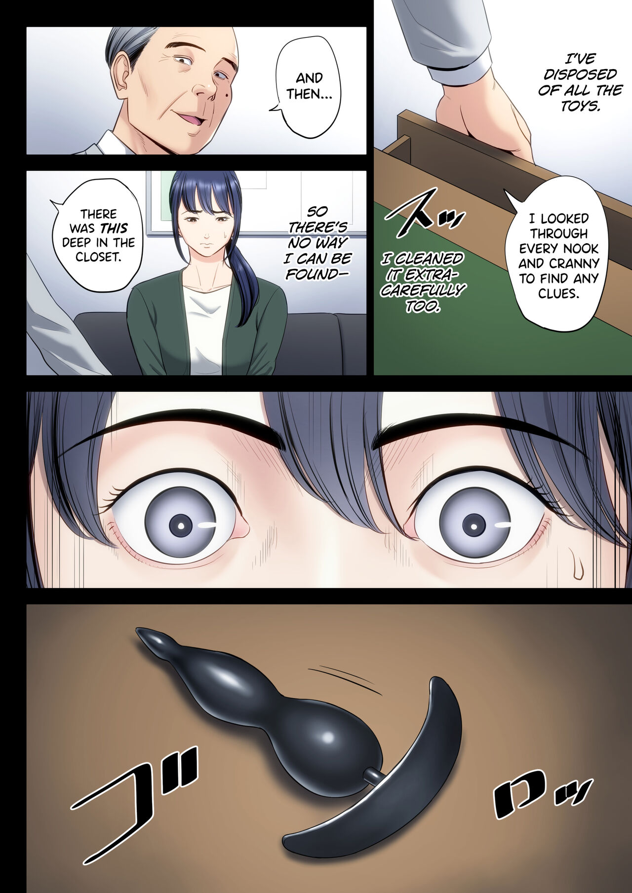 Hametsu no Itte 5 - Page 16