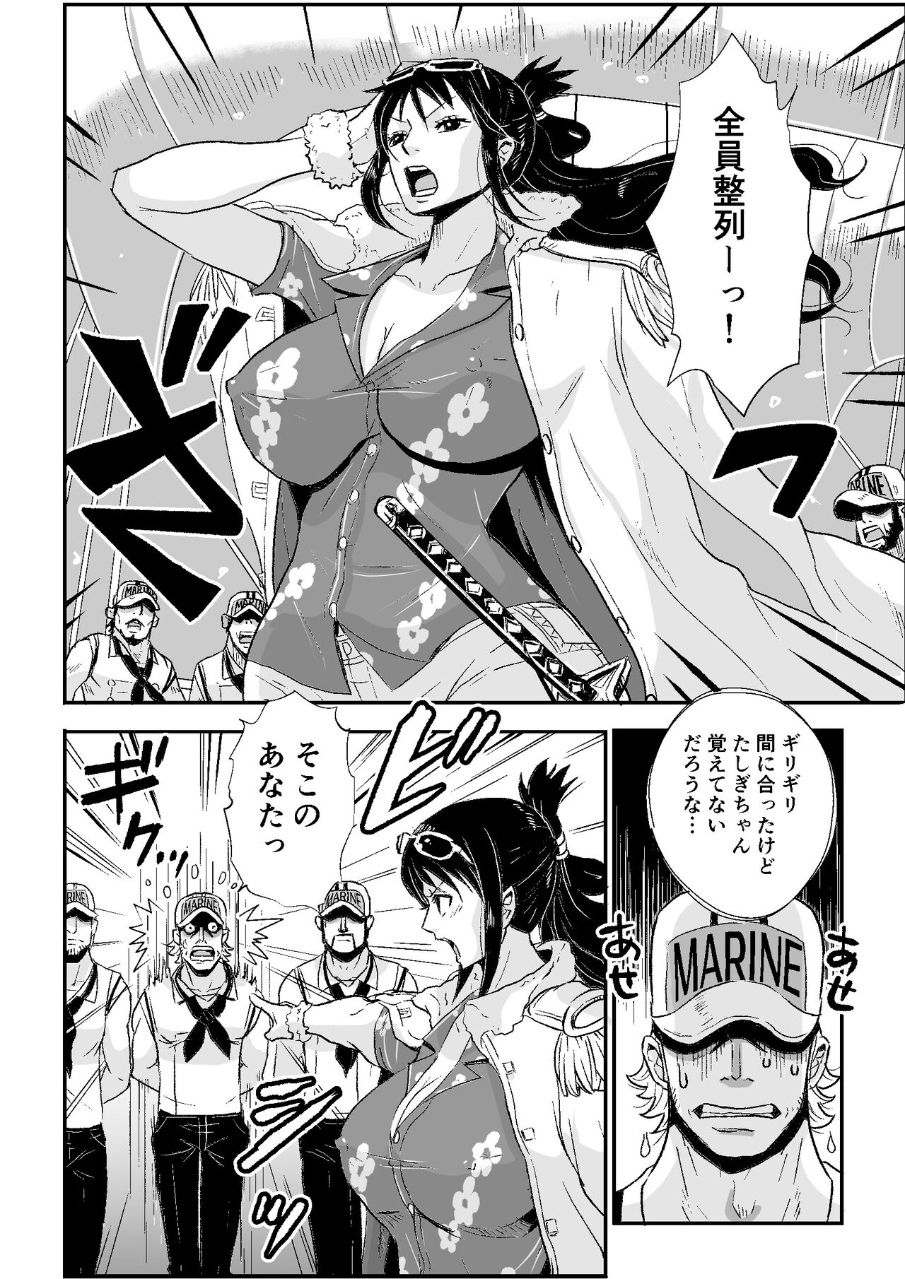Kaigun no Onna - Page 37