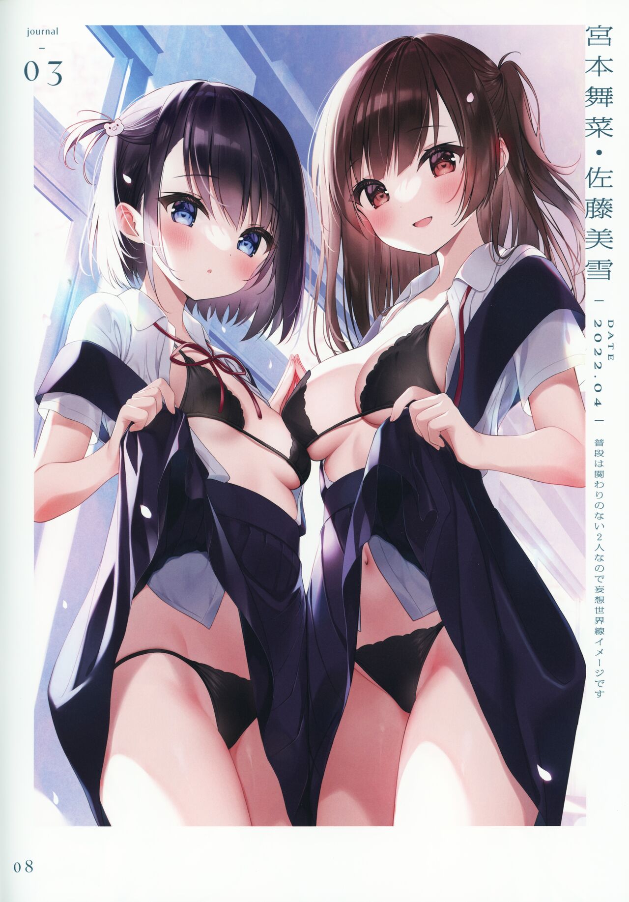 Preview page 7
