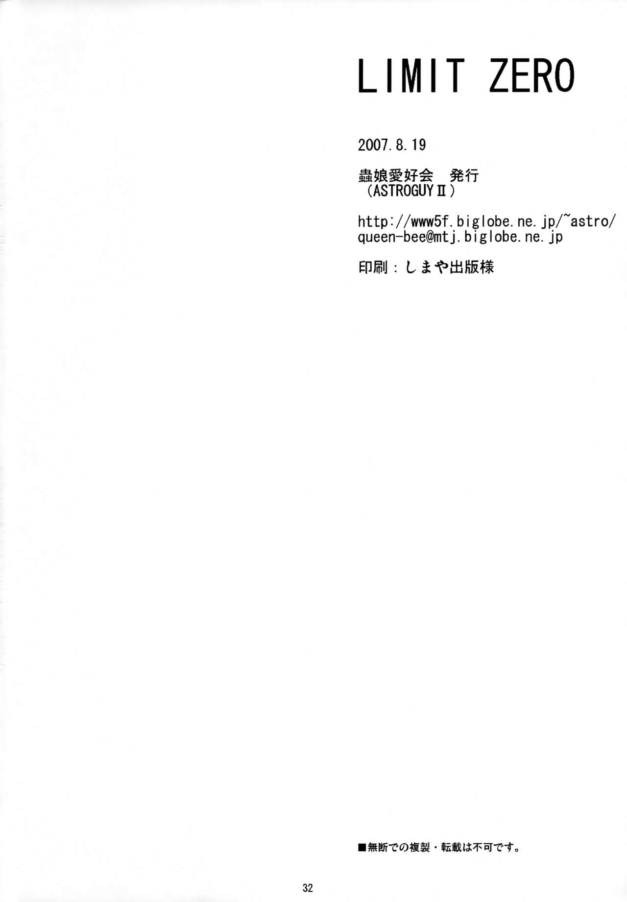 LIMIT ZERO - Page 33