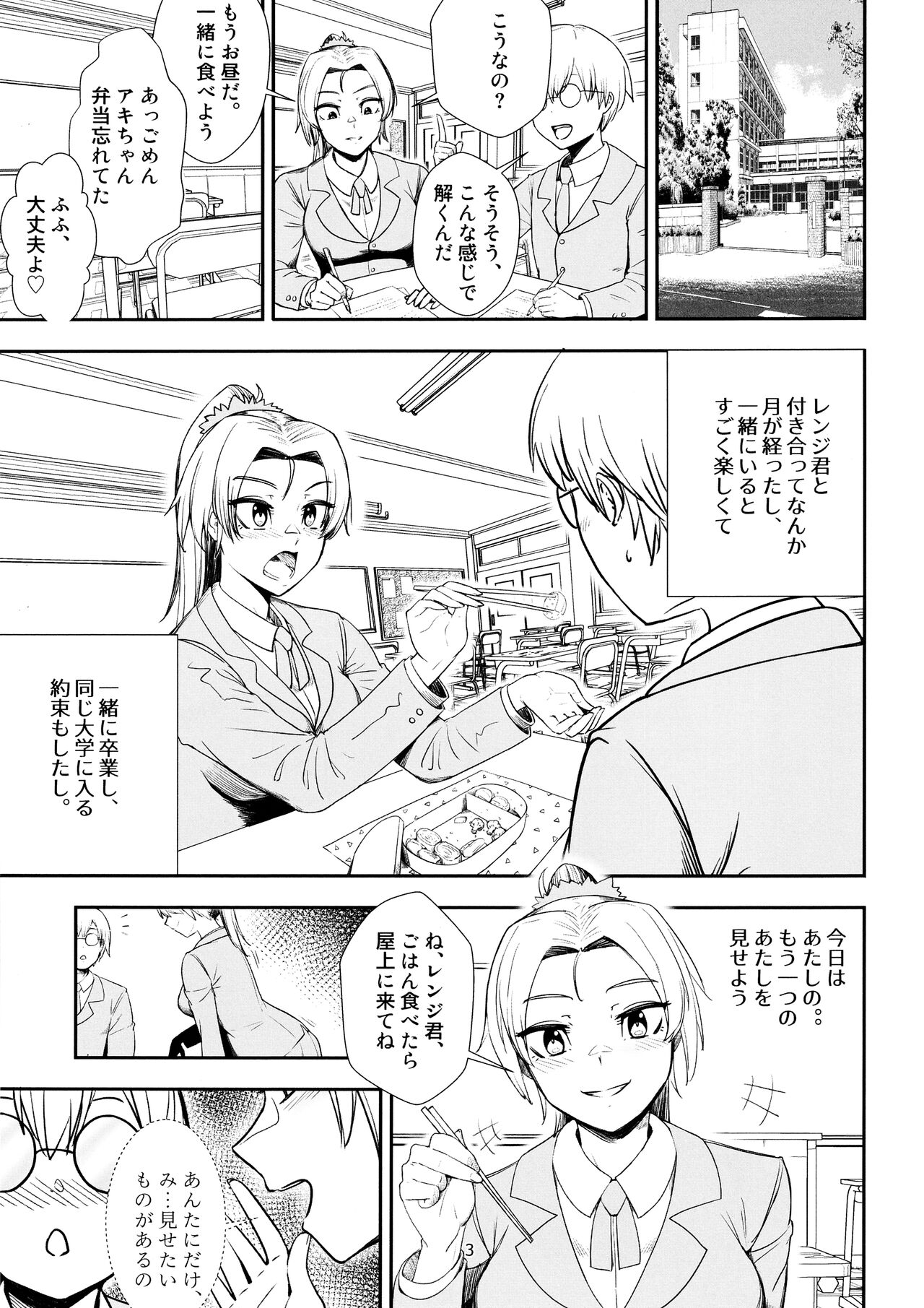Preview page 2