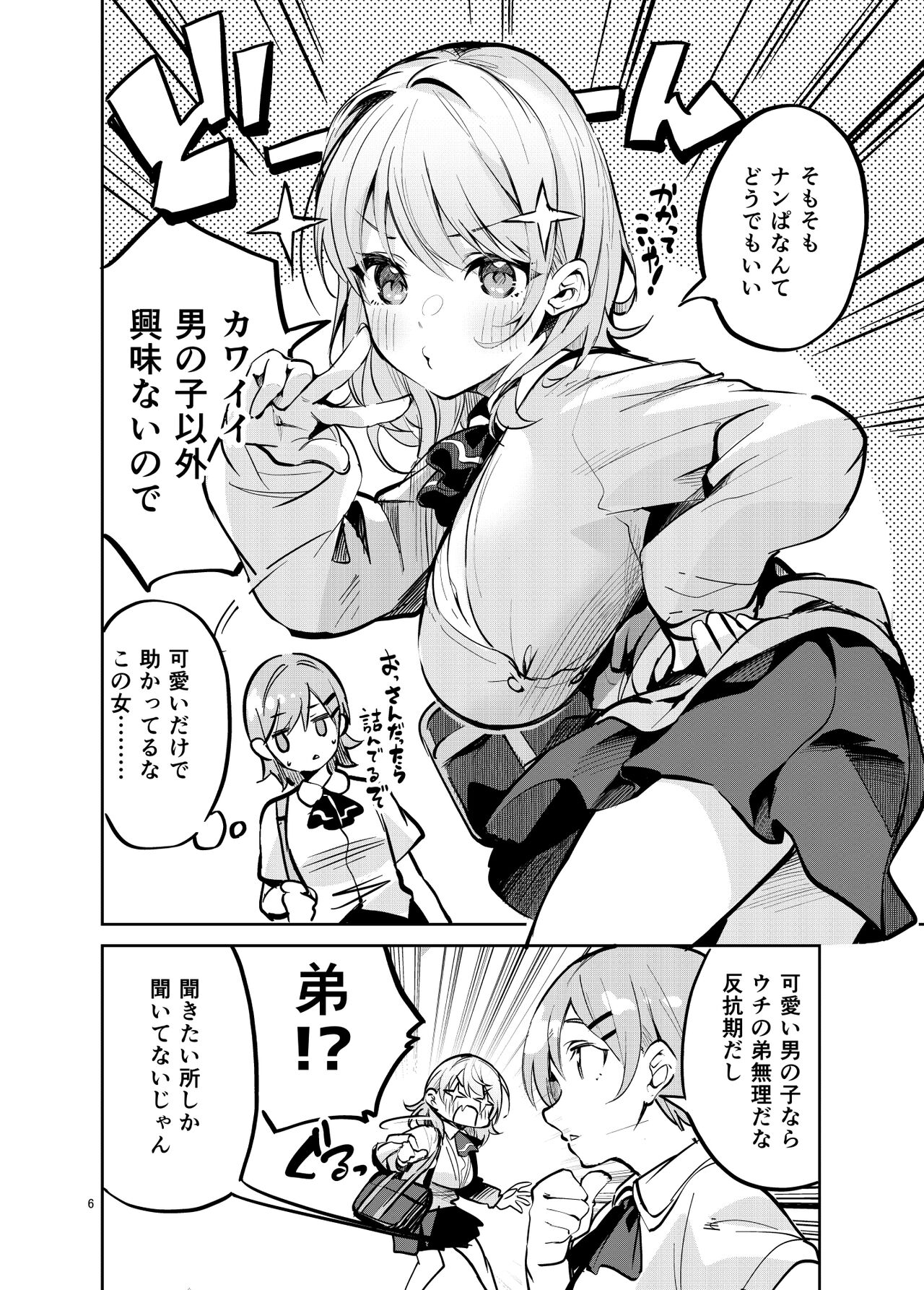 Preview page 5