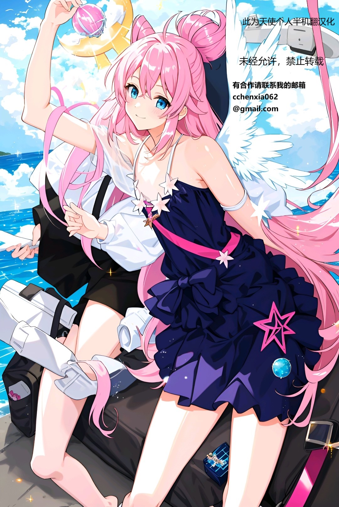 Muchi Muchi Angel Vol. 8 - Page 25
