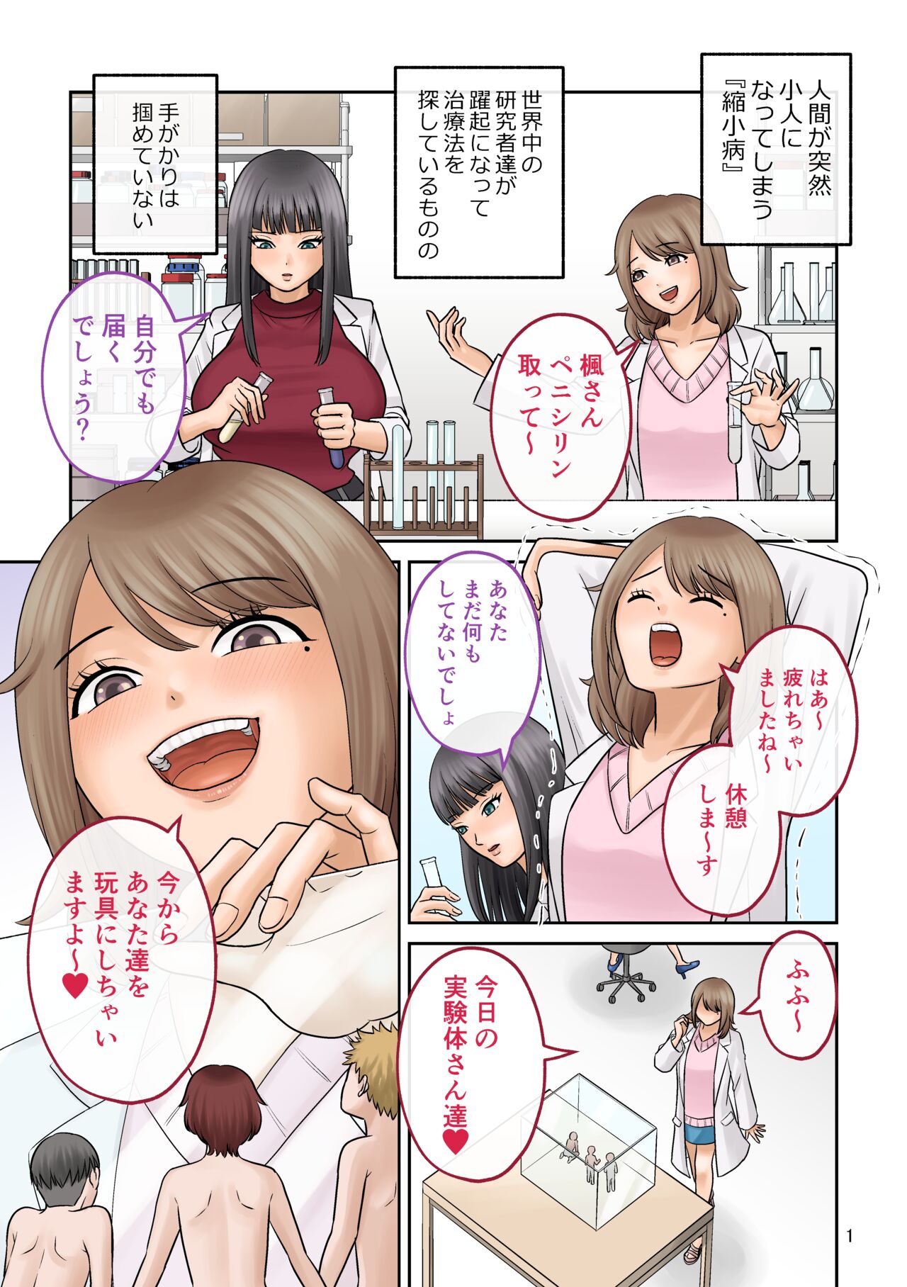 Preview page 1