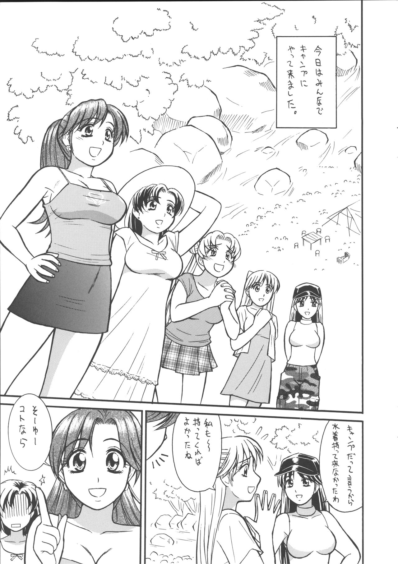 Preview page 4
