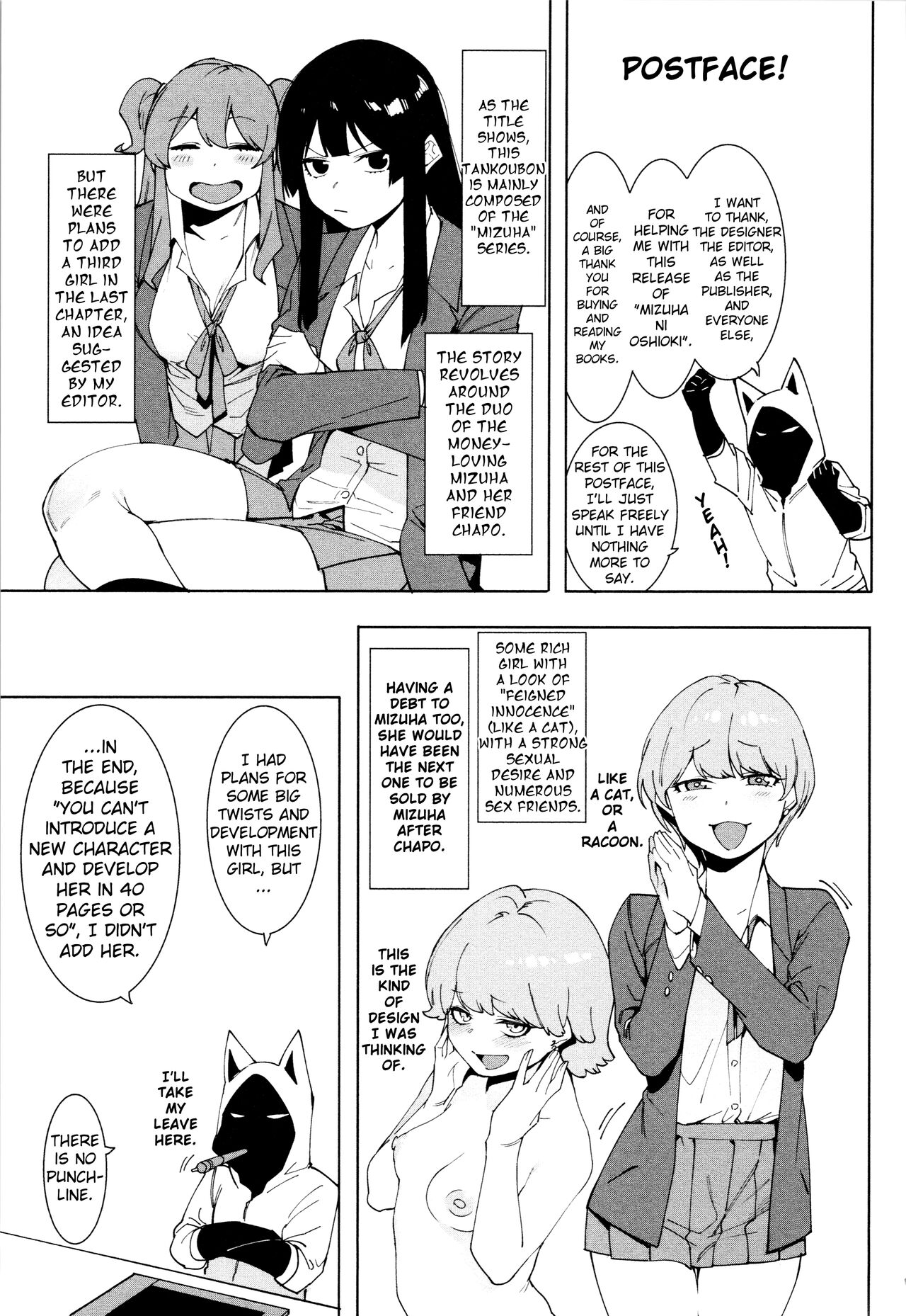 Mizuha ni Oshioki! - Page 152
