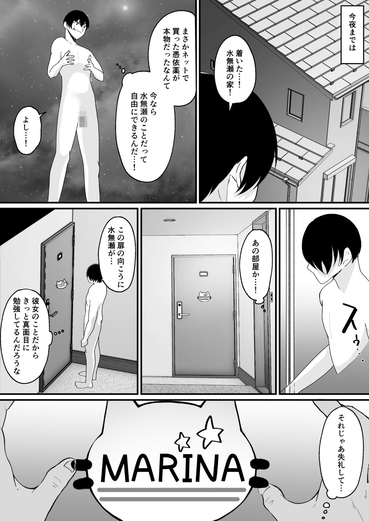 Preview page 3