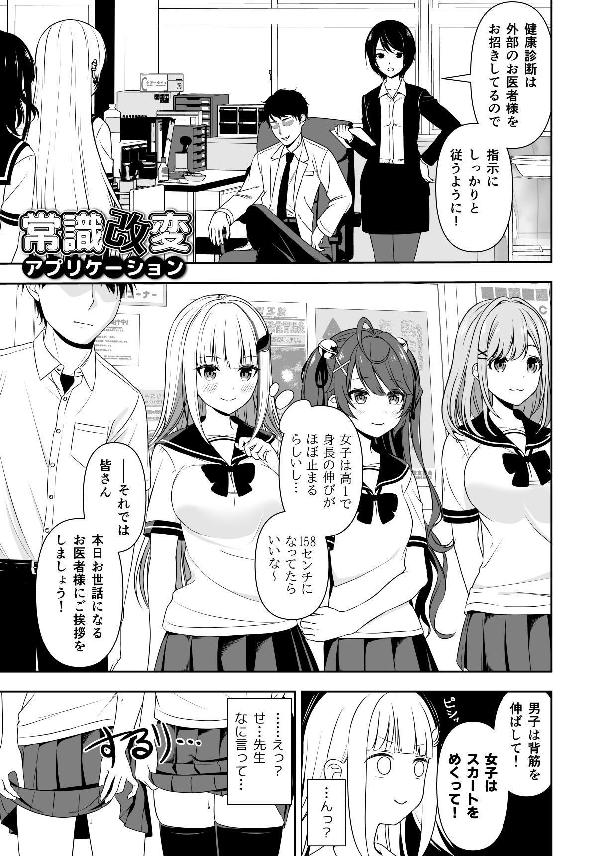 Preview page 1
