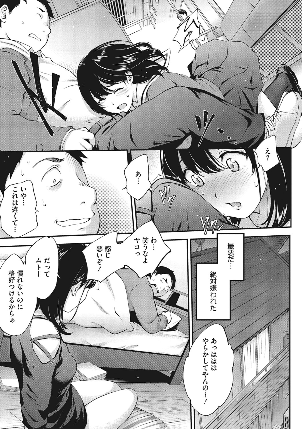 NocturnaL - Page 36