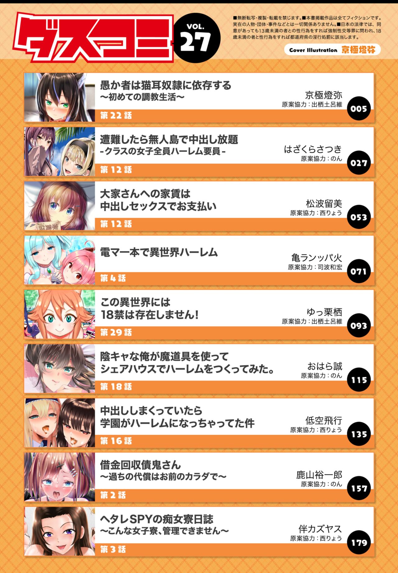 Preview page 2