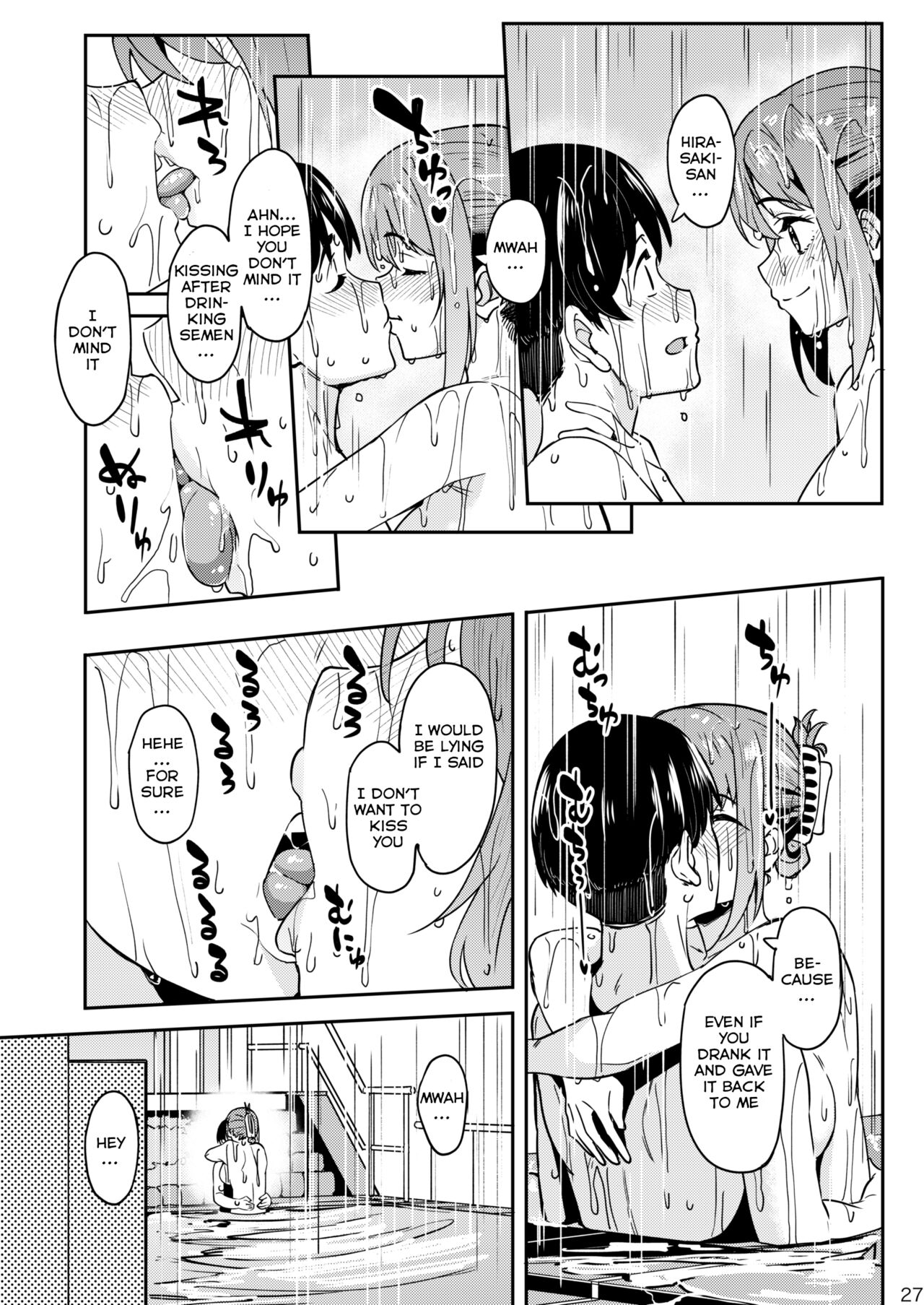 Mankitsu-chu 3 Onsen Chapter - Page 26