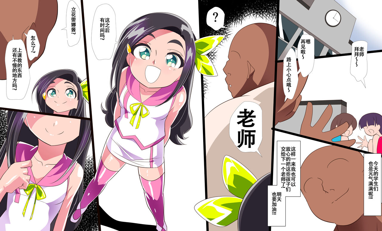 Preview page 5