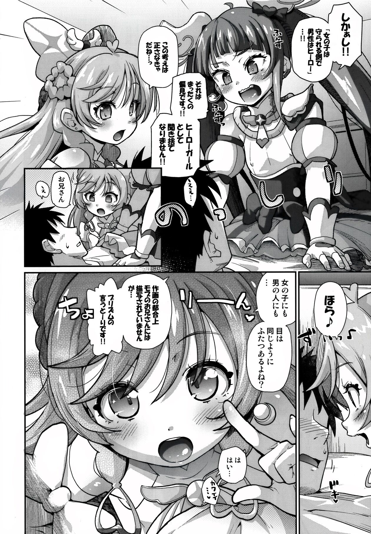 Preview page 6