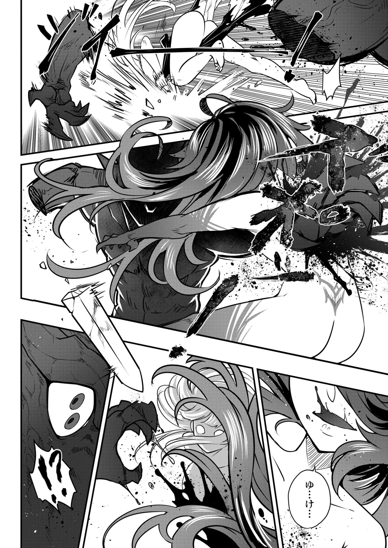 Towako 15 - Page 302
