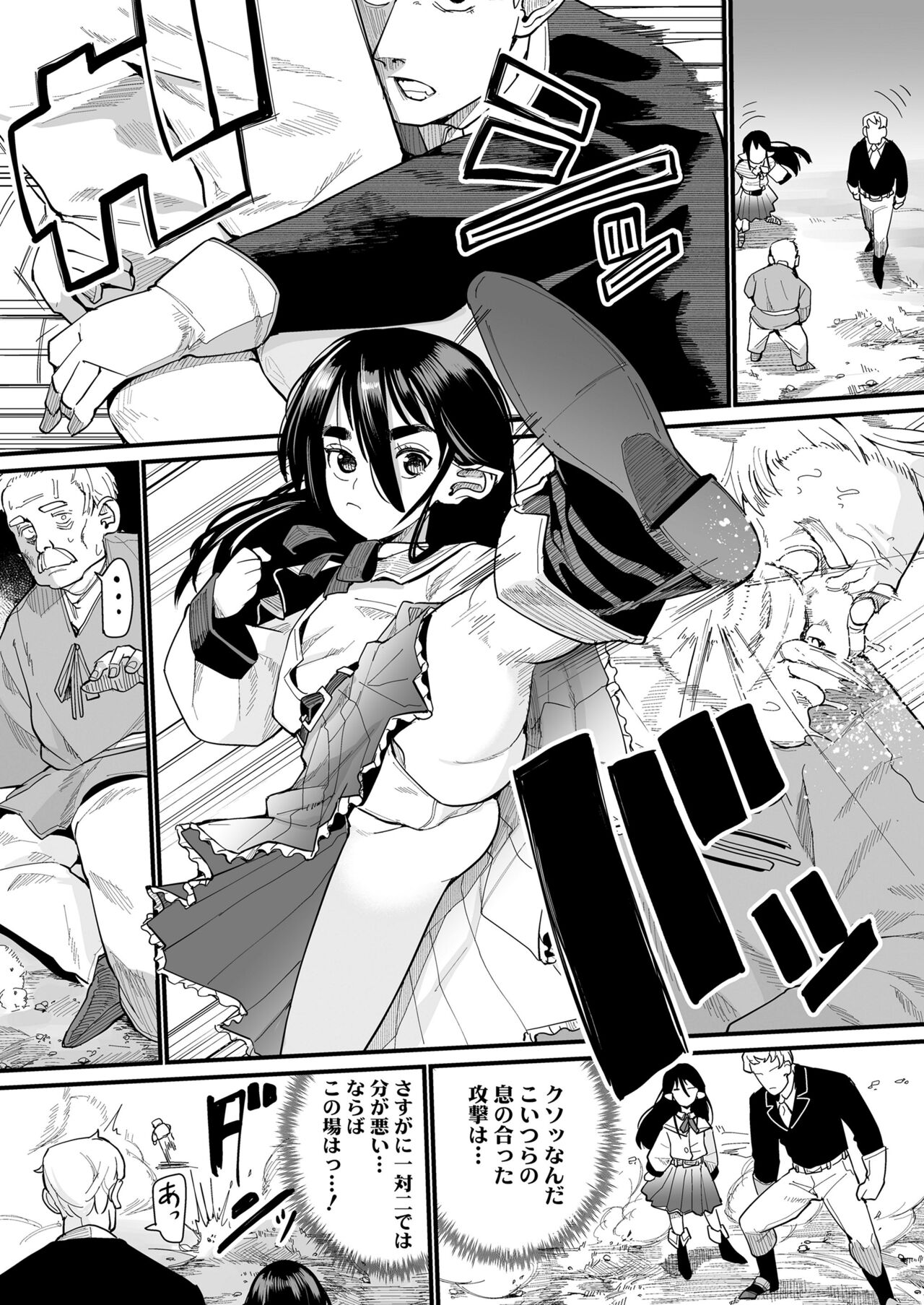Towako 15 - Page 39
