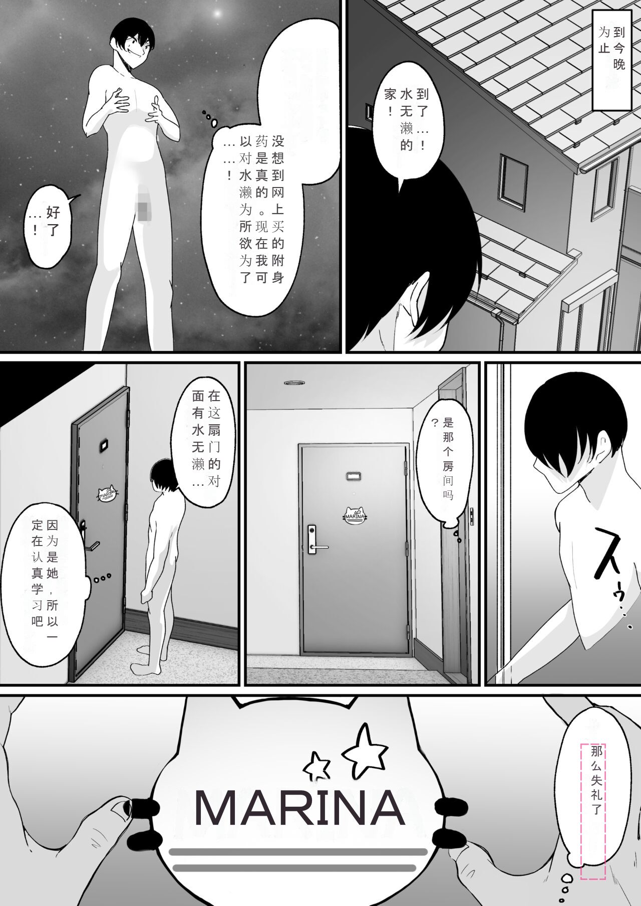 Preview page 3
