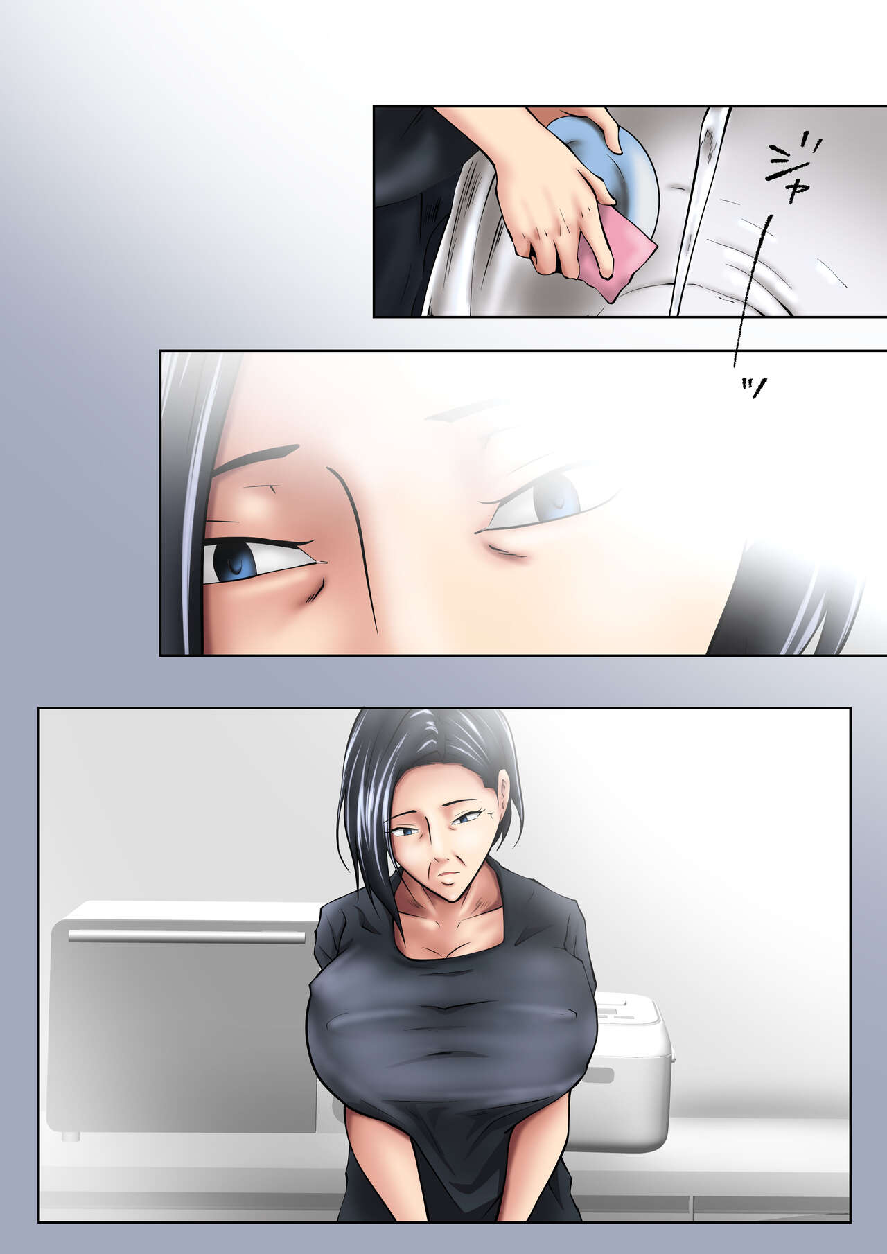 Okaa-san wa Sexless - Page 15