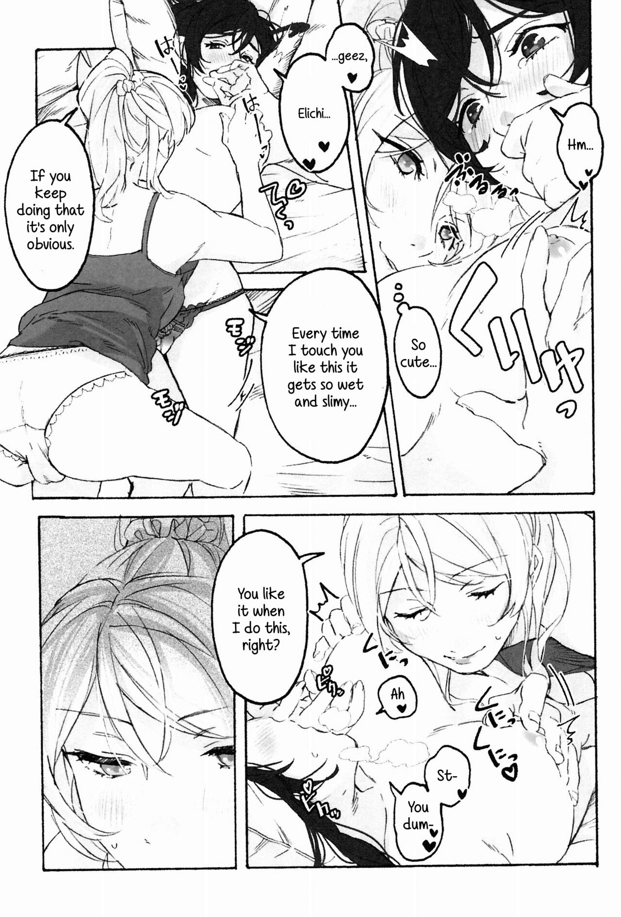 My dear QUEEN - Page 11