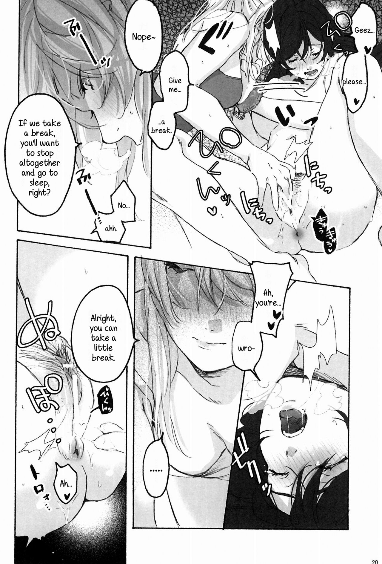 My dear QUEEN - Page 22