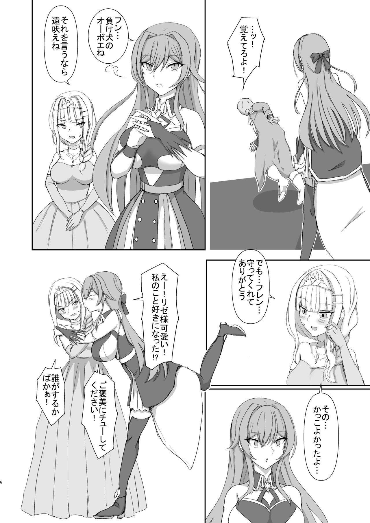 Preview page 6