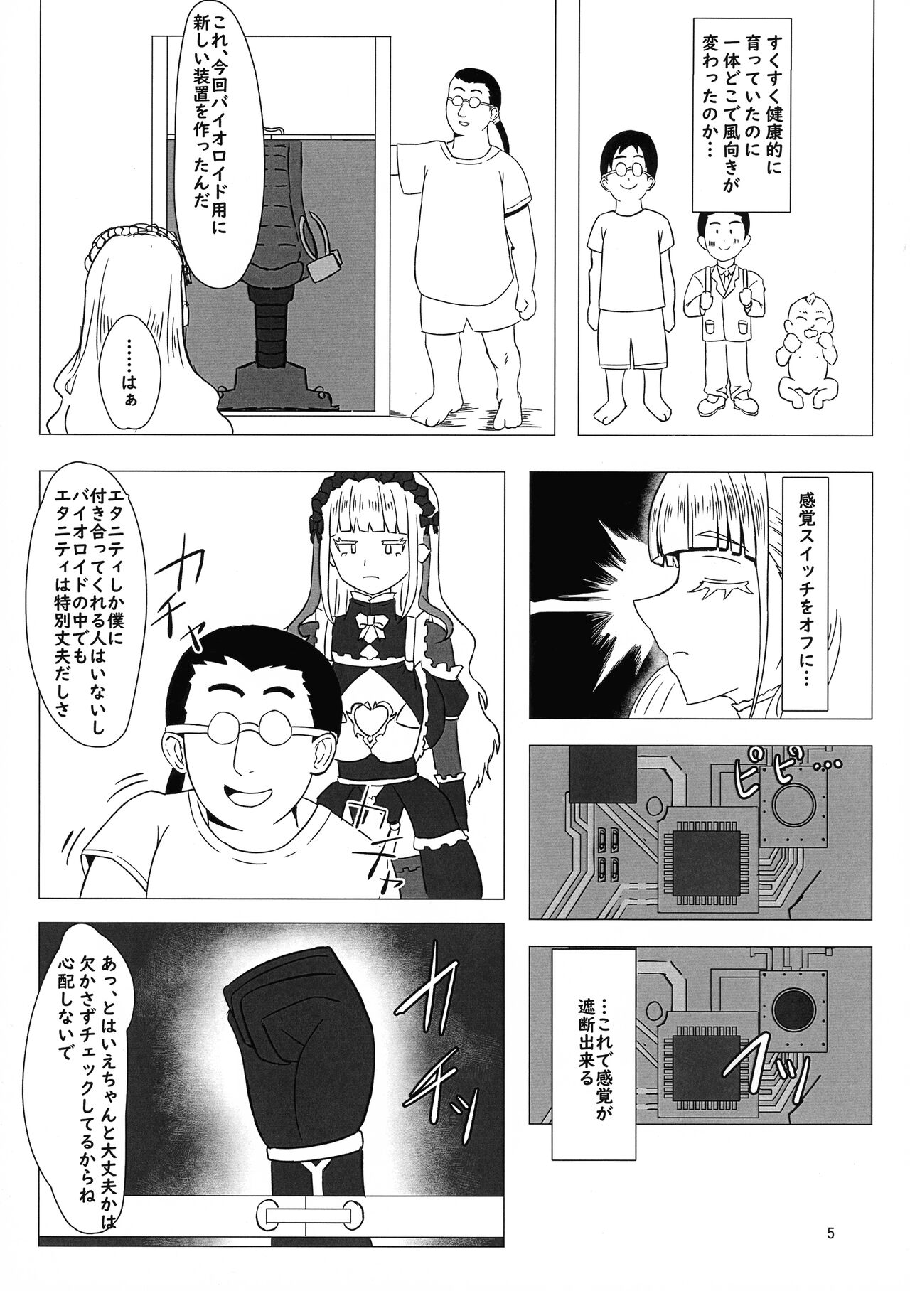 Preview page 5