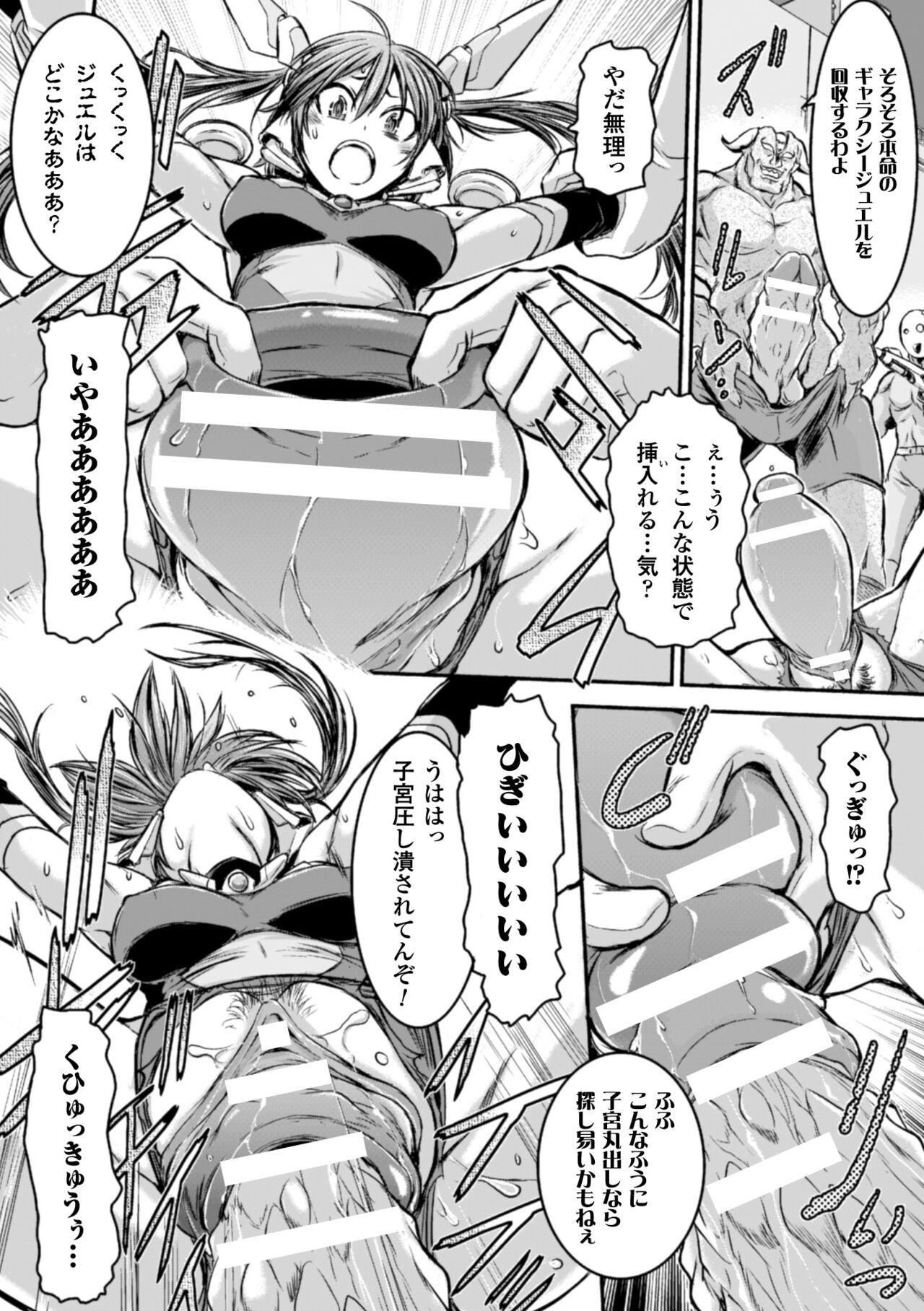 2D Comic Magazine - Page 56