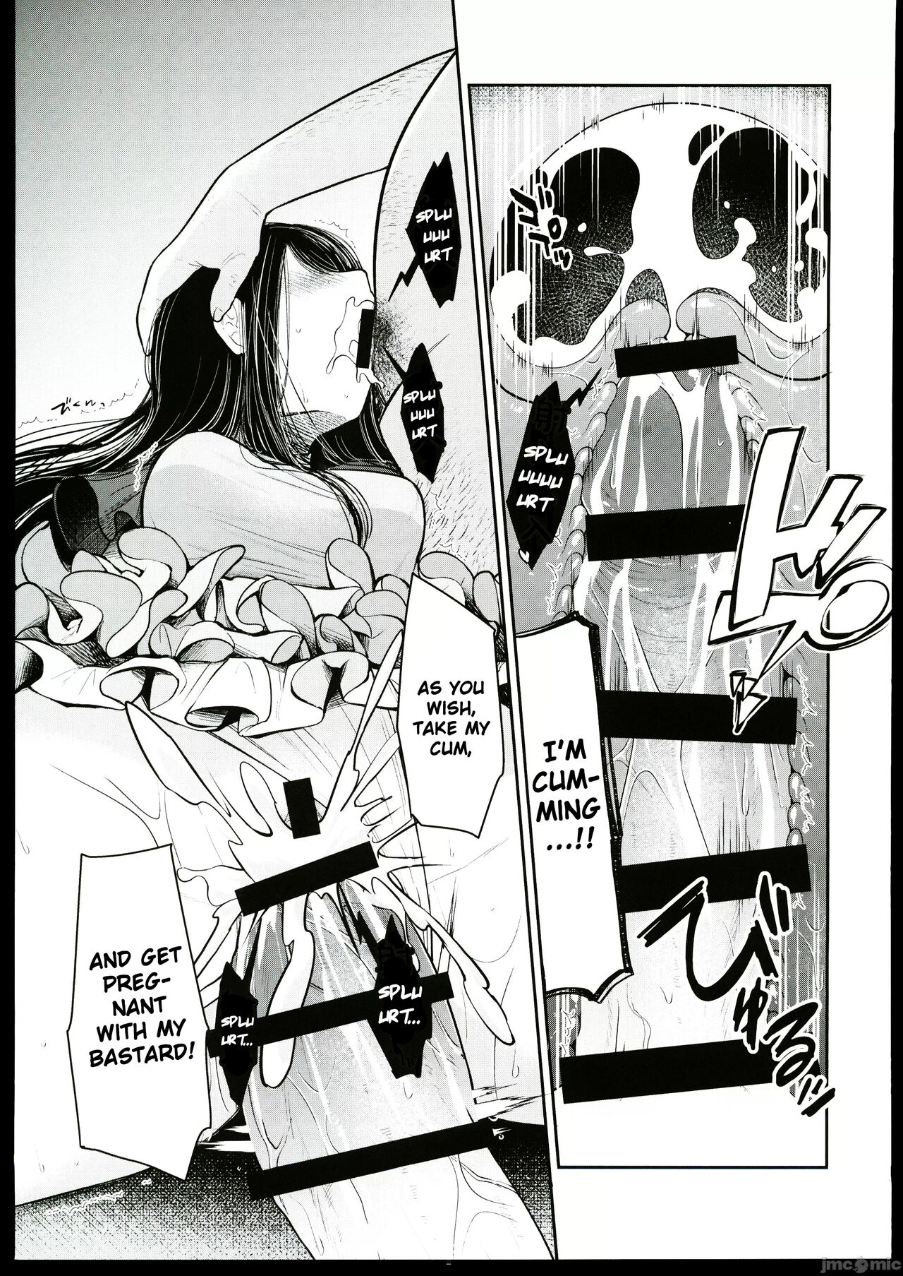 Omanko - Page 10