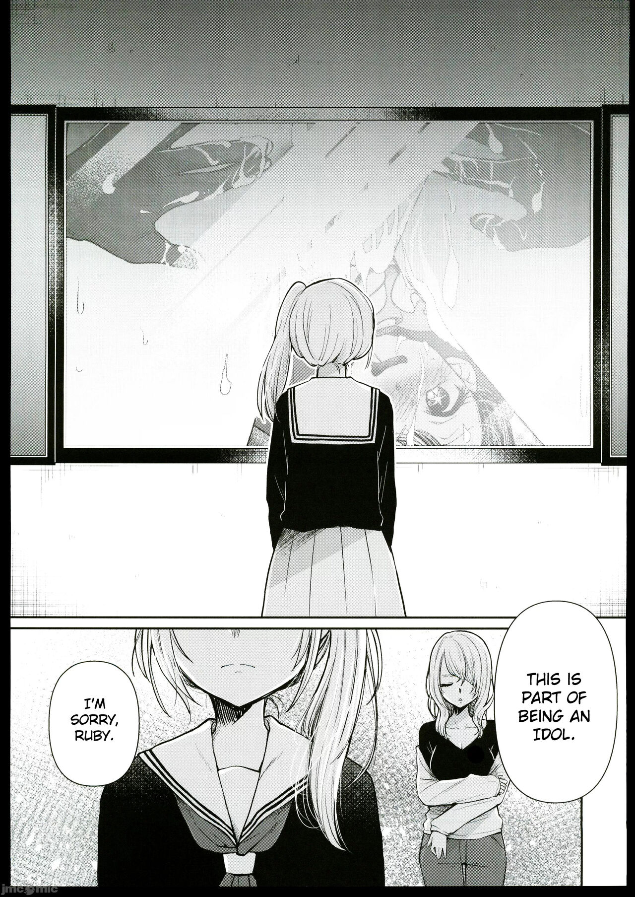 Omanko - Page 16