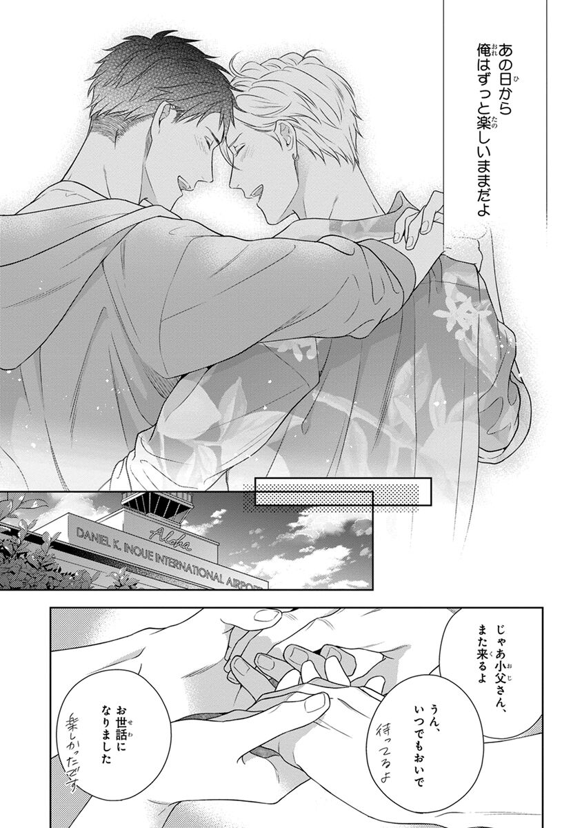 Calling Darling, Las Vegas - Page 156