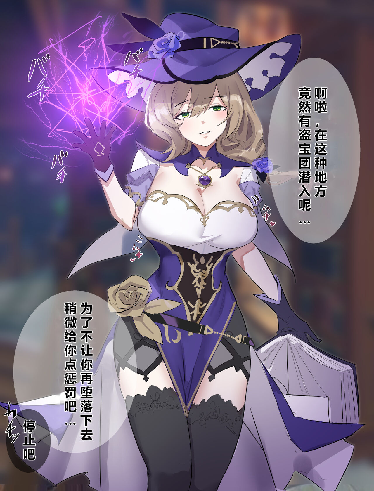 自覚催眠、時間操作、認識阻害、常識改変シリーズ - Page 4