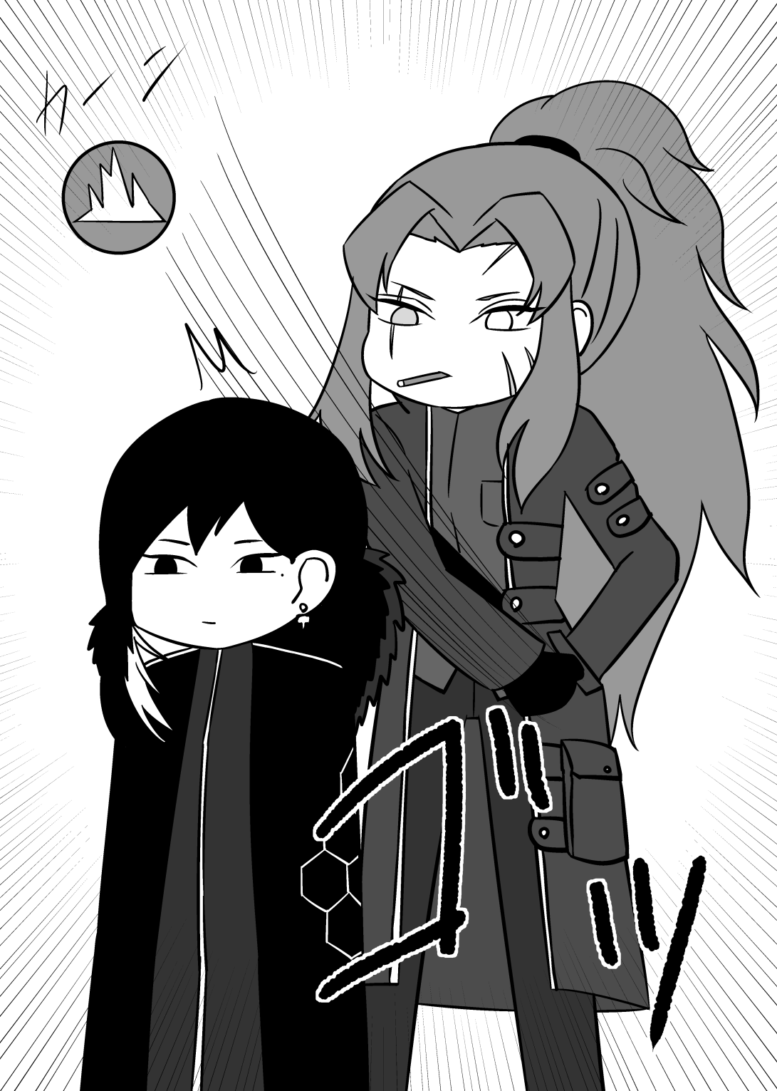 4/11 Ibento Shinkan - Page 10