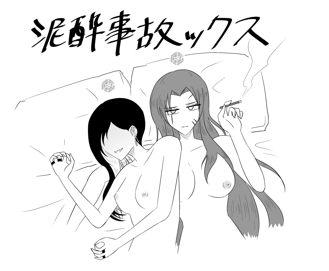 4/11 Ibento Shinkan - Page 13